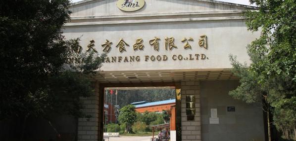 马老表过桥米线